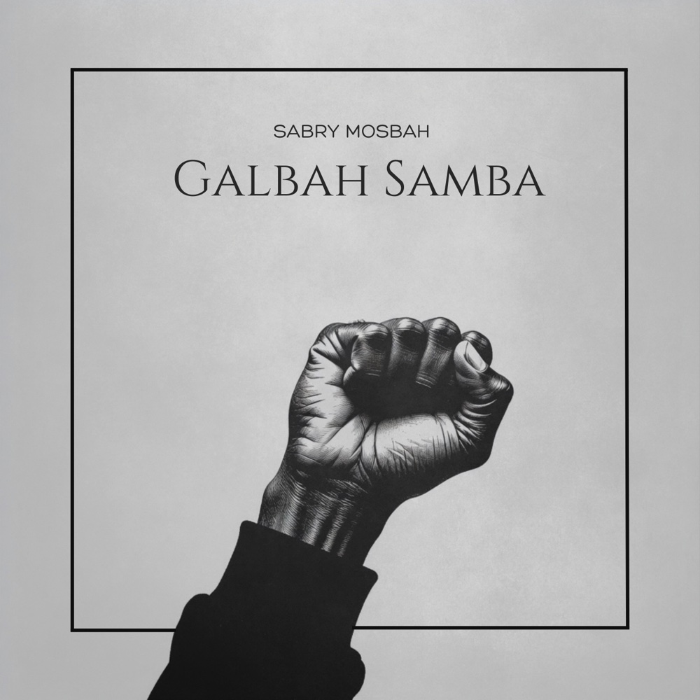 Pochette du single Galbah Samba